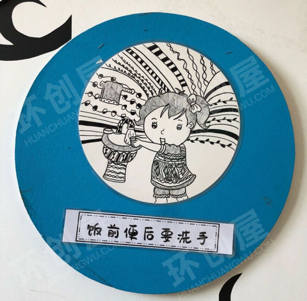 幼儿园礼仪墙饰环创图片