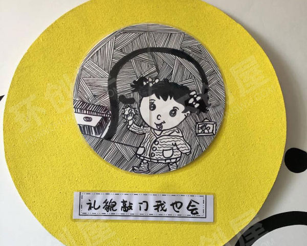 幼儿园环创礼仪墙饰图片