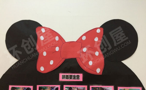幼儿园墙面布置米奇风格环创图片