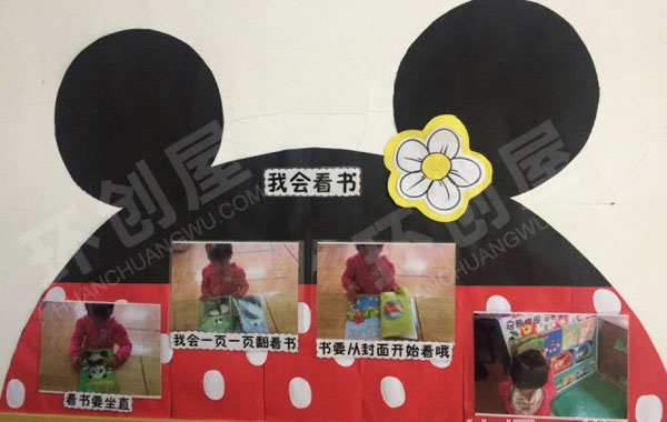幼儿园墙面布置米奇风格环创图片