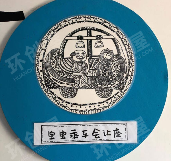 幼儿园环创礼仪墙饰图片