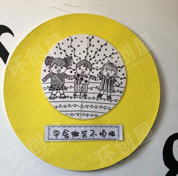幼儿园礼仪墙饰图片