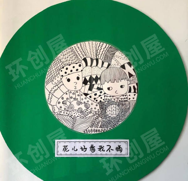 幼儿园礼仪墙饰图片