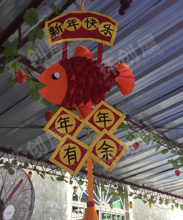 幼儿园新年挂饰作品图片