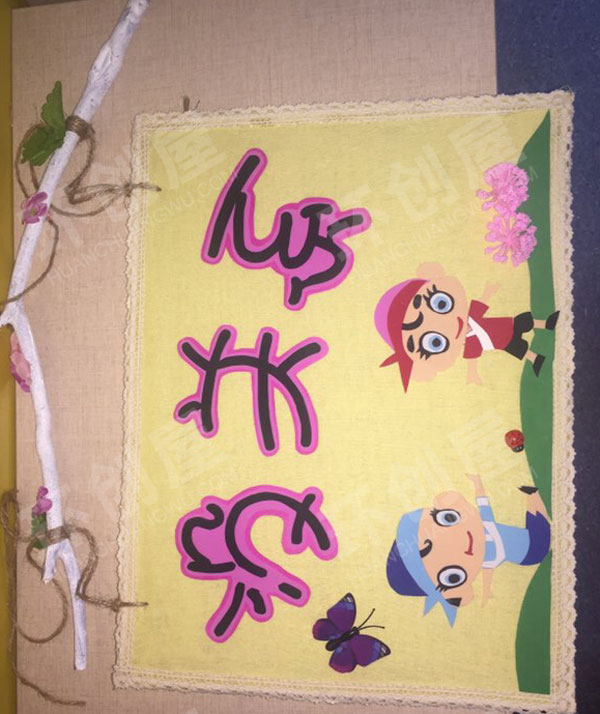 幼儿园礼貌用语走廊挂饰图片
