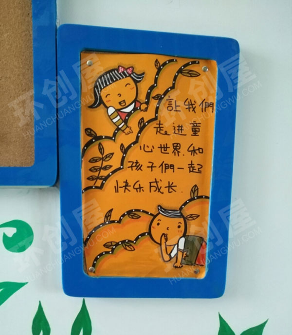 幼儿园手绘楼梯装饰画图片