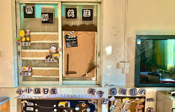 幼儿园家园联系栏小小晋安娃图片