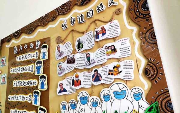 幼儿园家园联系栏疫情防疫知识主题图片