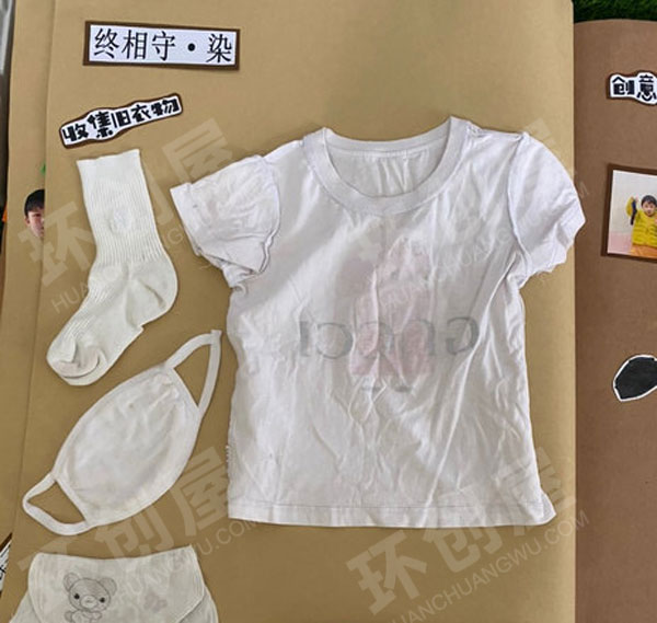 幼儿园扎染作品展示图片