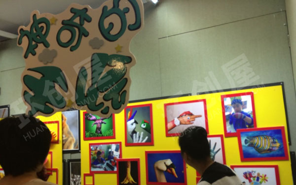 幼儿园环创创意展板作品展示图片