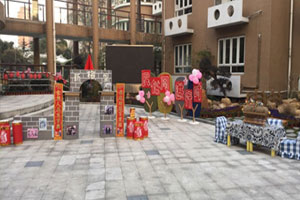 幼儿园户外新学期民俗周图片6张