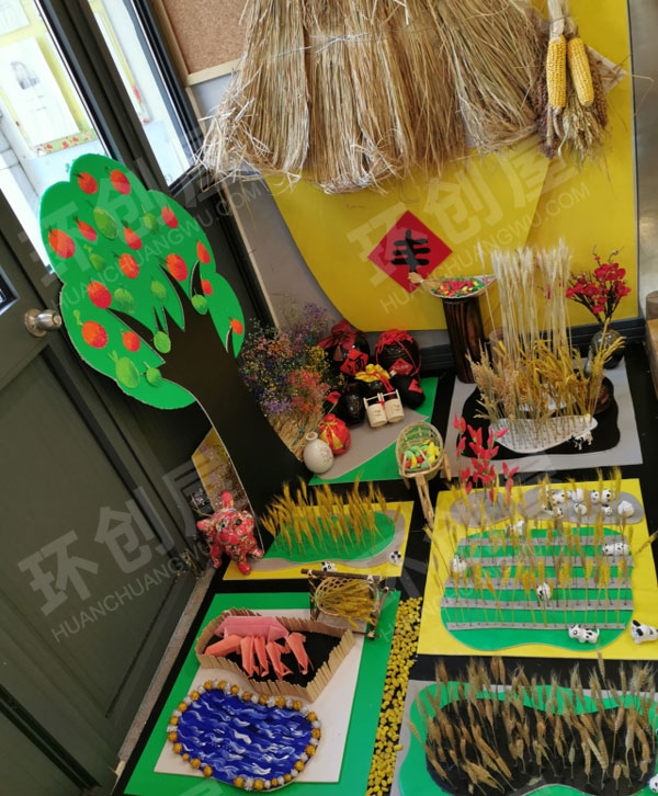 幼儿园生活区五谷丰登向往的生活图片
