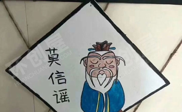 幼儿园生活区手工环保图片