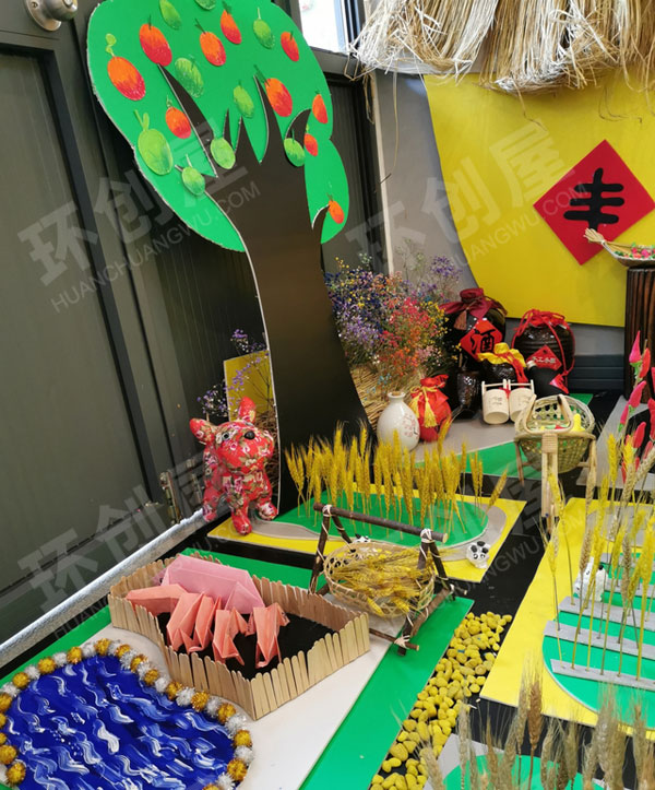 幼儿园生活区五谷丰登向往的生活图片