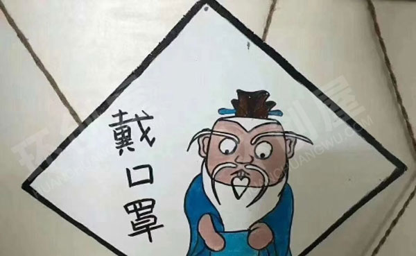 幼儿园生活区手工环保图片