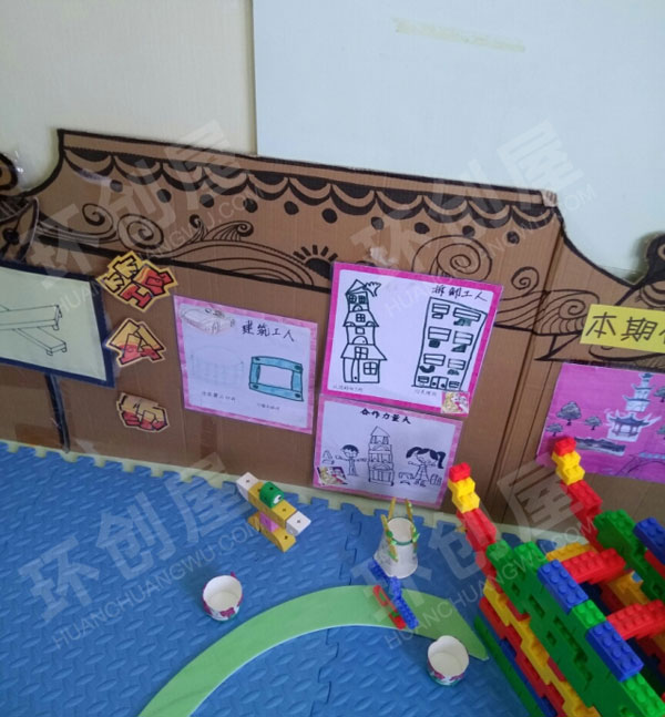 幼儿园建构区各种拼搭图片