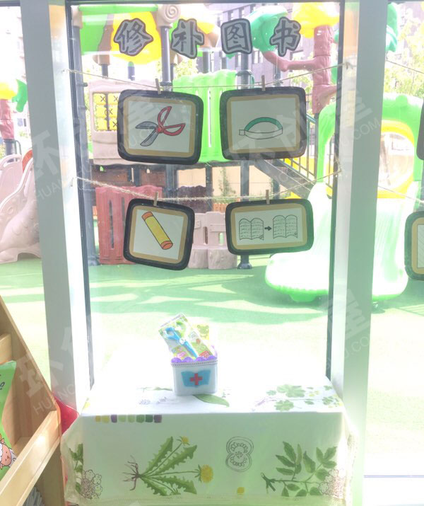 幼儿园语言区小清新布置图片