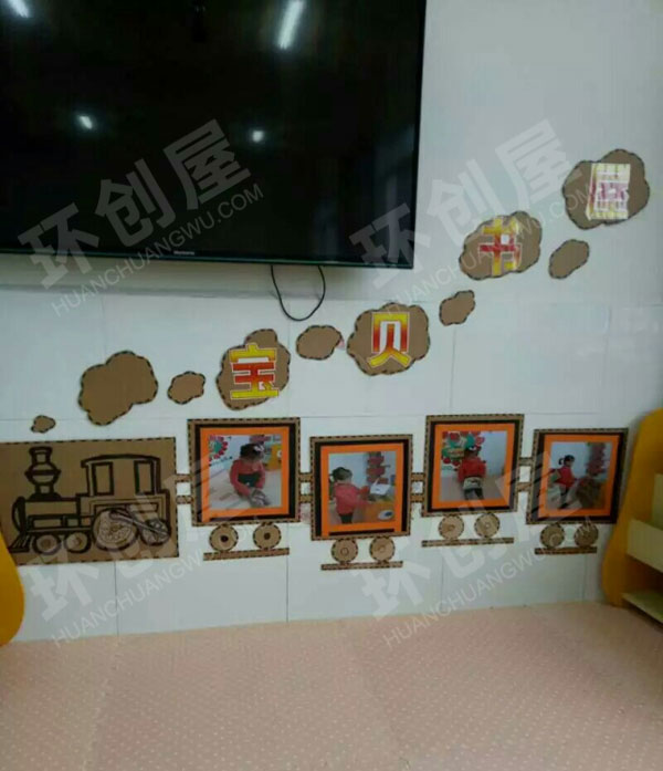 幼儿园图书角我会这样做图片