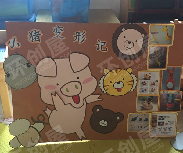 幼儿园制作绘本美食系列图片