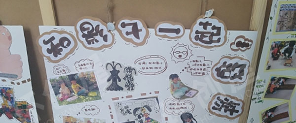 幼儿园科学区影子的主题环境图片
