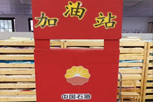 幼儿园角色游戏废物利用加油站环创图片
