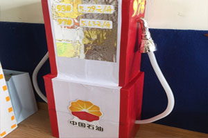 幼儿园角色游戏中国加油站图片