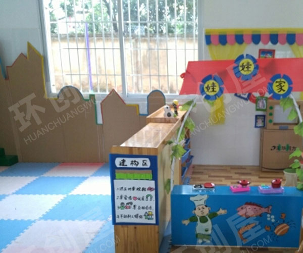 幼儿园娃娃家家庭生活环创图片
