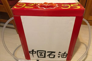 幼儿园角色游戏中国石油加油箱图片