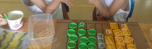 幼儿园益智区翻翻棋和红绿灯棋图片