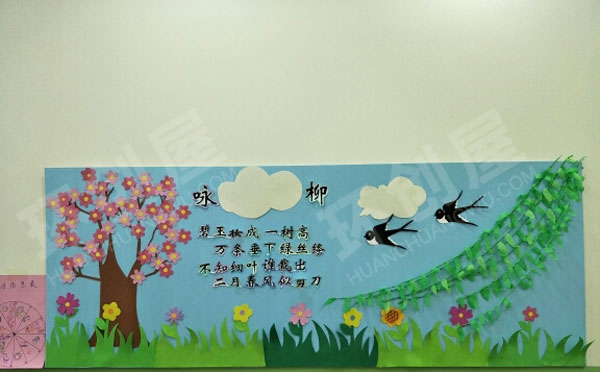 幼儿园主题墙春暖花开环创图片