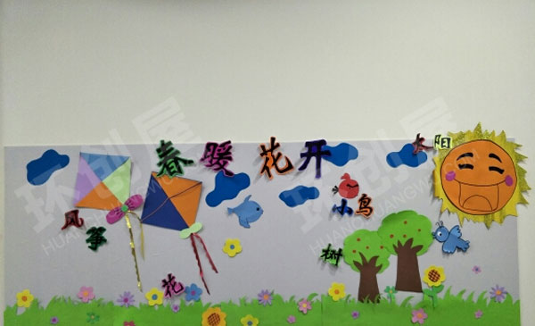幼儿园主题墙春暖花开环创图片