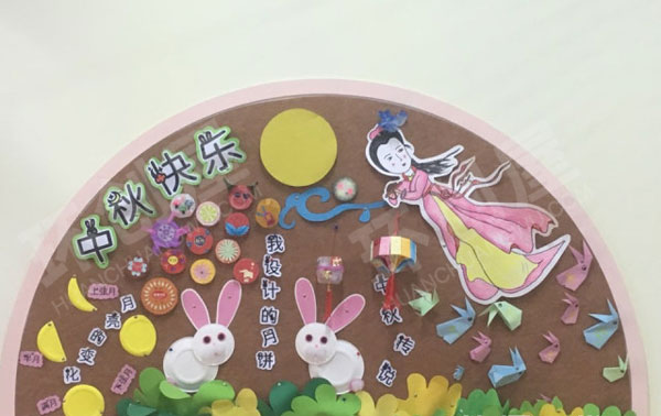 幼儿园中秋节主题墙环创图片