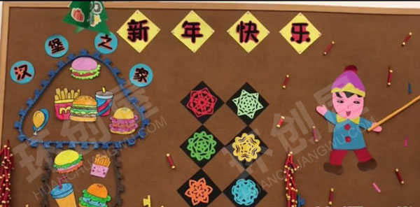 幼儿园环创新年主题墙设计图片