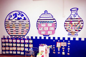 幼儿园墙面布置环创青花瓷主题图片5张