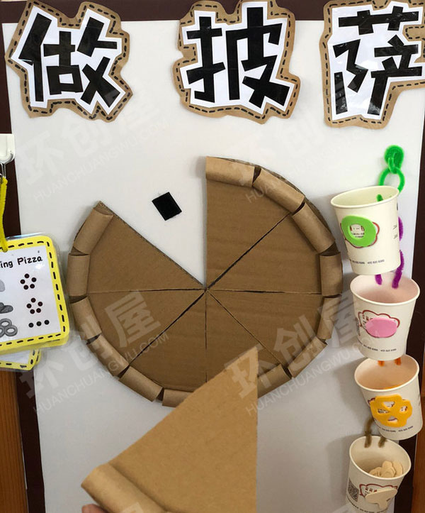幼儿园墙面布置好吃的食物图片