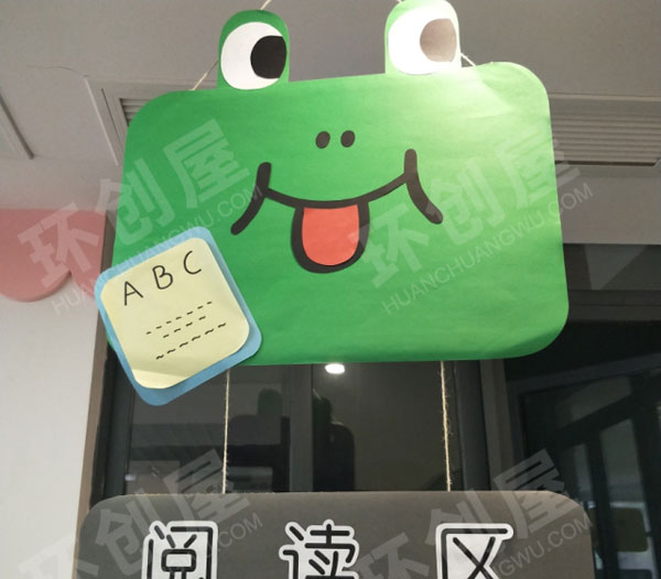 幼儿园吊饰环创动物区域挂牌图片