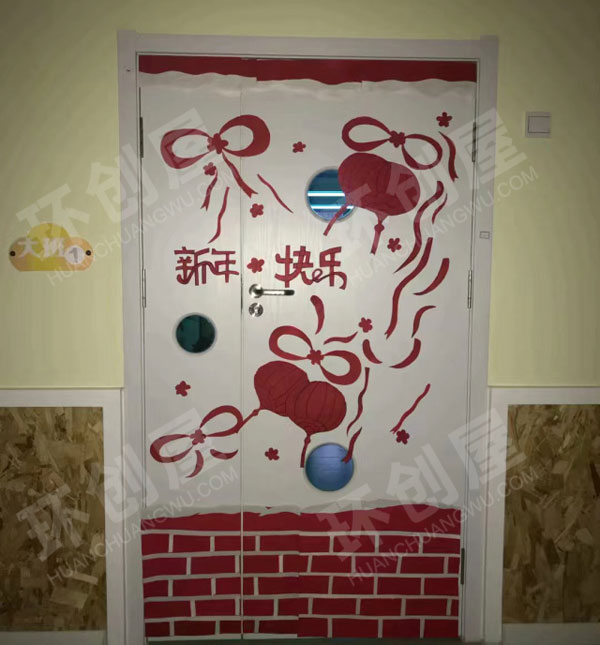 幼儿园手工制作门窗新年主题环创图片