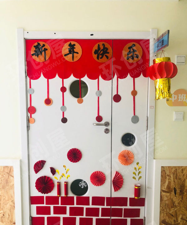 幼儿园手工制作门窗新年主题环创图片