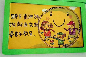 幼儿园楼道创意绘画图片3张