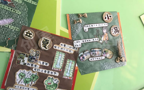 幼儿园楼梯展示二十四节气图片