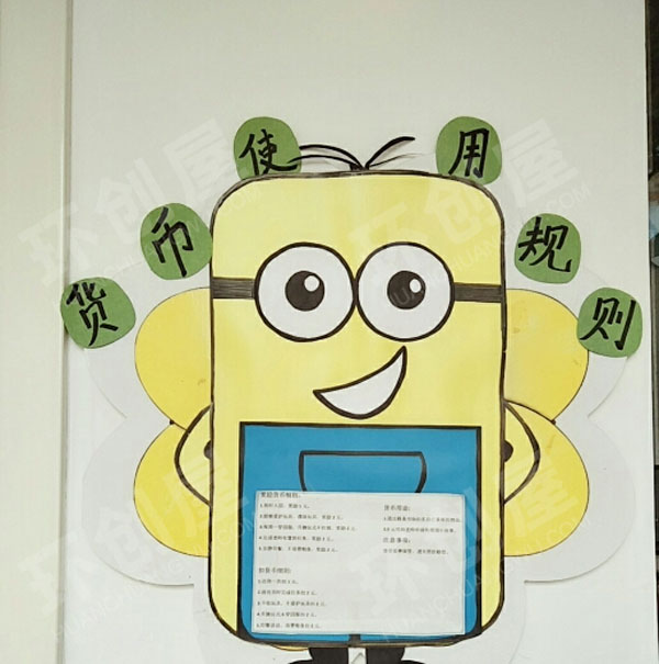 幼儿园小黄人家园联系栏环创图片