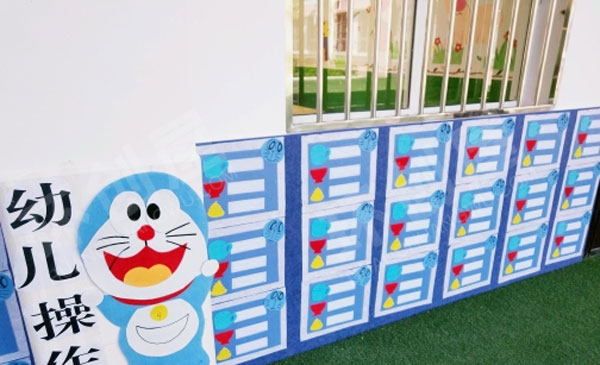 幼儿园哆啦A梦主题家园联系栏图片