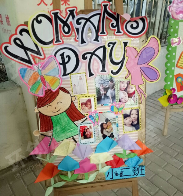 幼儿园三八妇女节海报作品展示图片