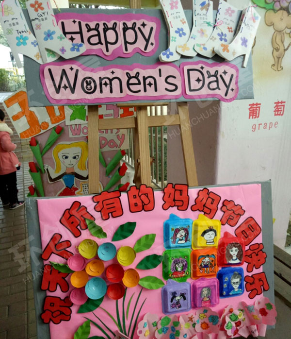 幼儿园三八妇女节海报作品展示图片