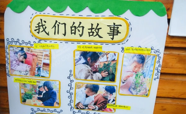 幼儿园户外春季植物角环创图片
