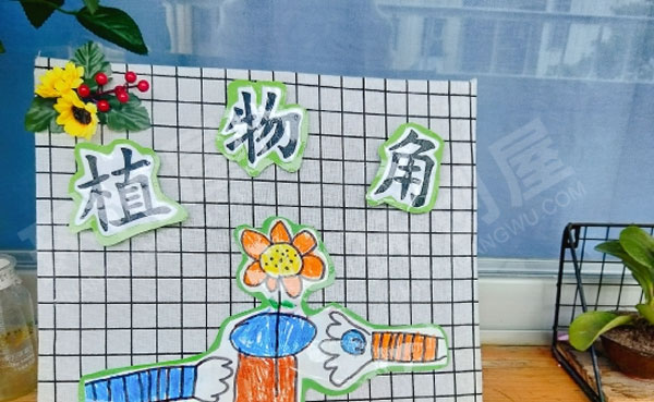 幼儿园户外春季植物角环创图片