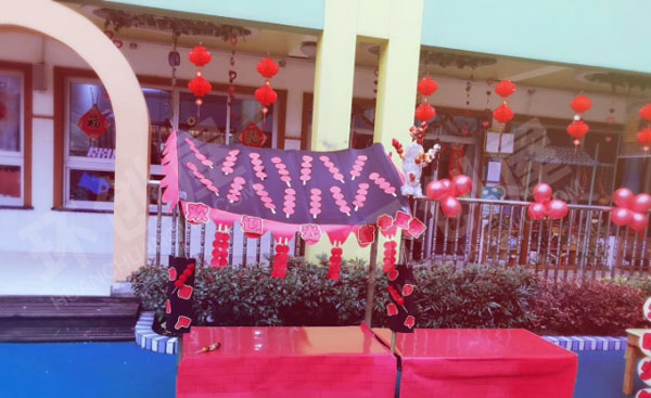 幼儿园户外活动元旦快乐环创图片