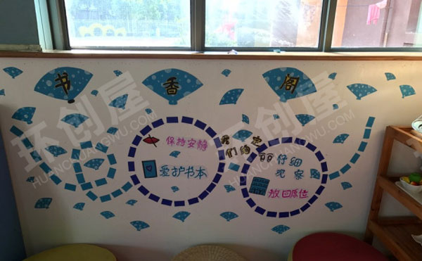 幼儿园阅读区书香阁图片