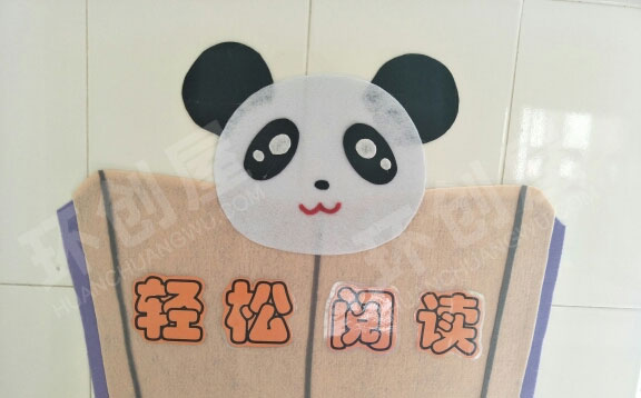 幼儿园阅读区进区规则墙面布置图片