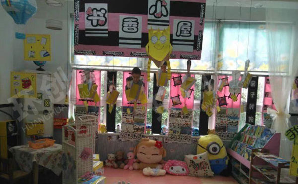 幼儿园温馨阅读区布置图片